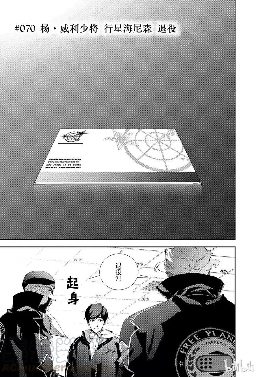 第70话0