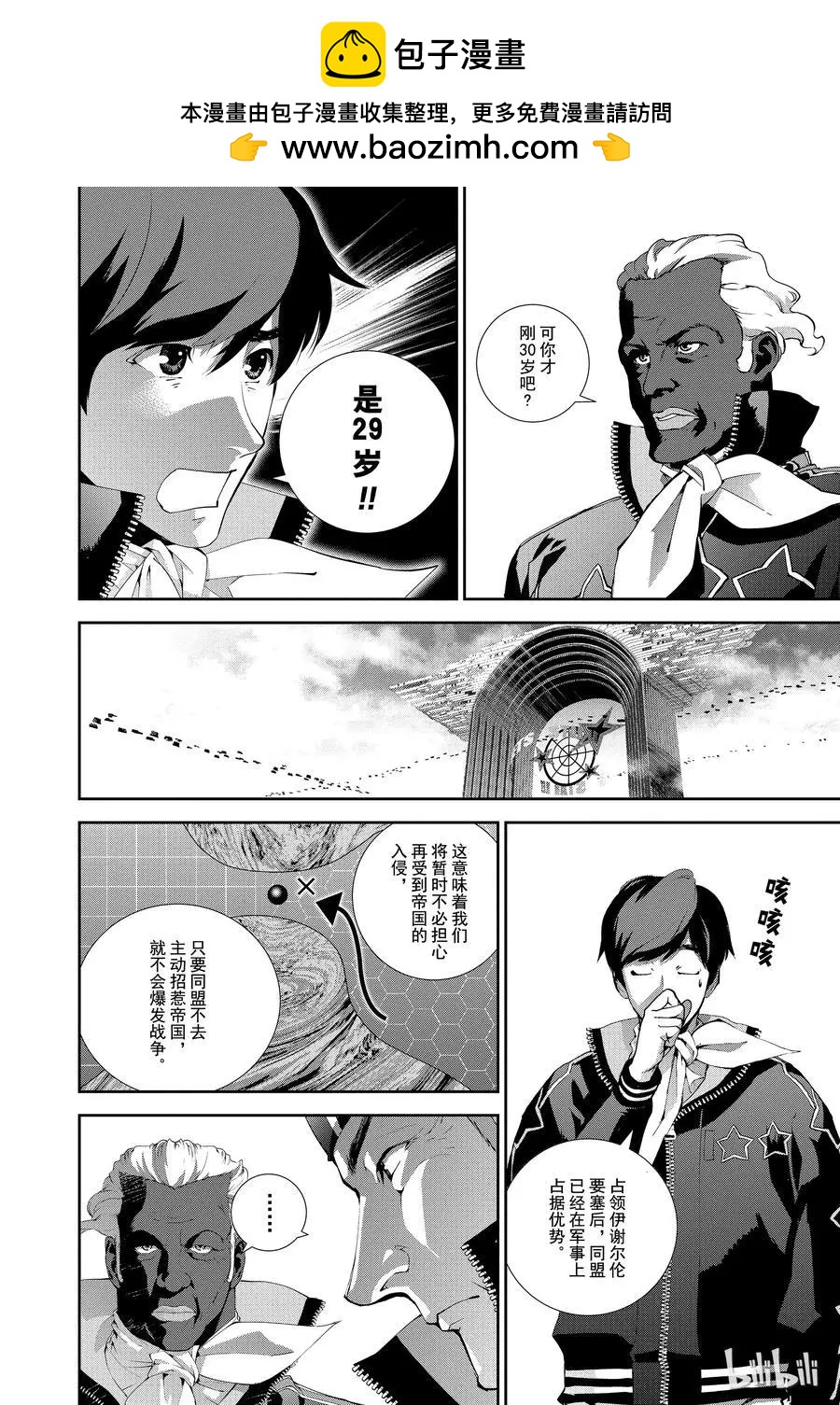 第70话1