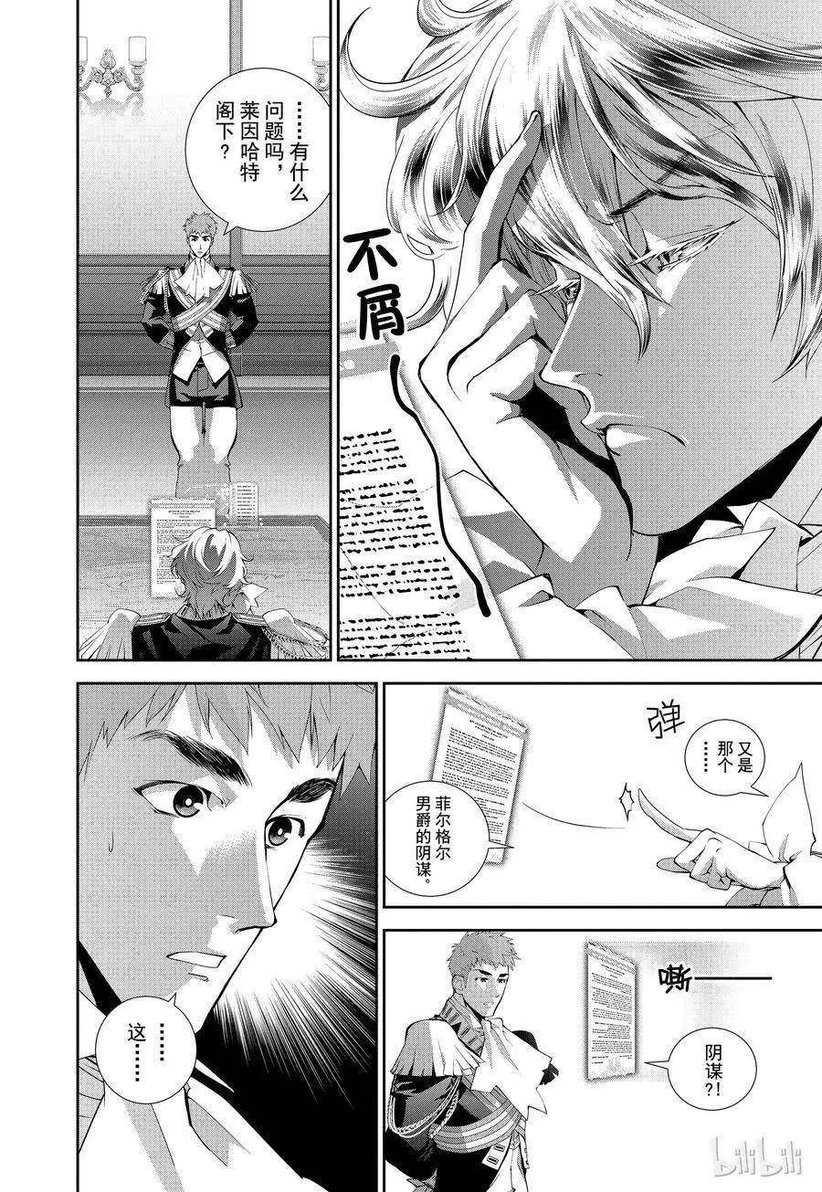 第70话13