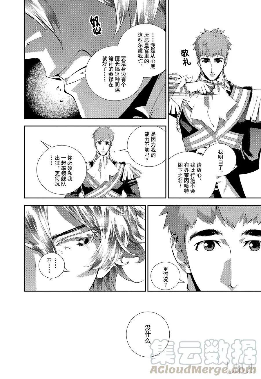 第70话15