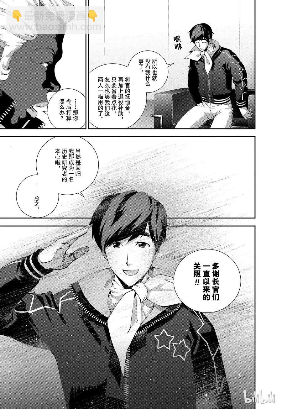 第70话2
