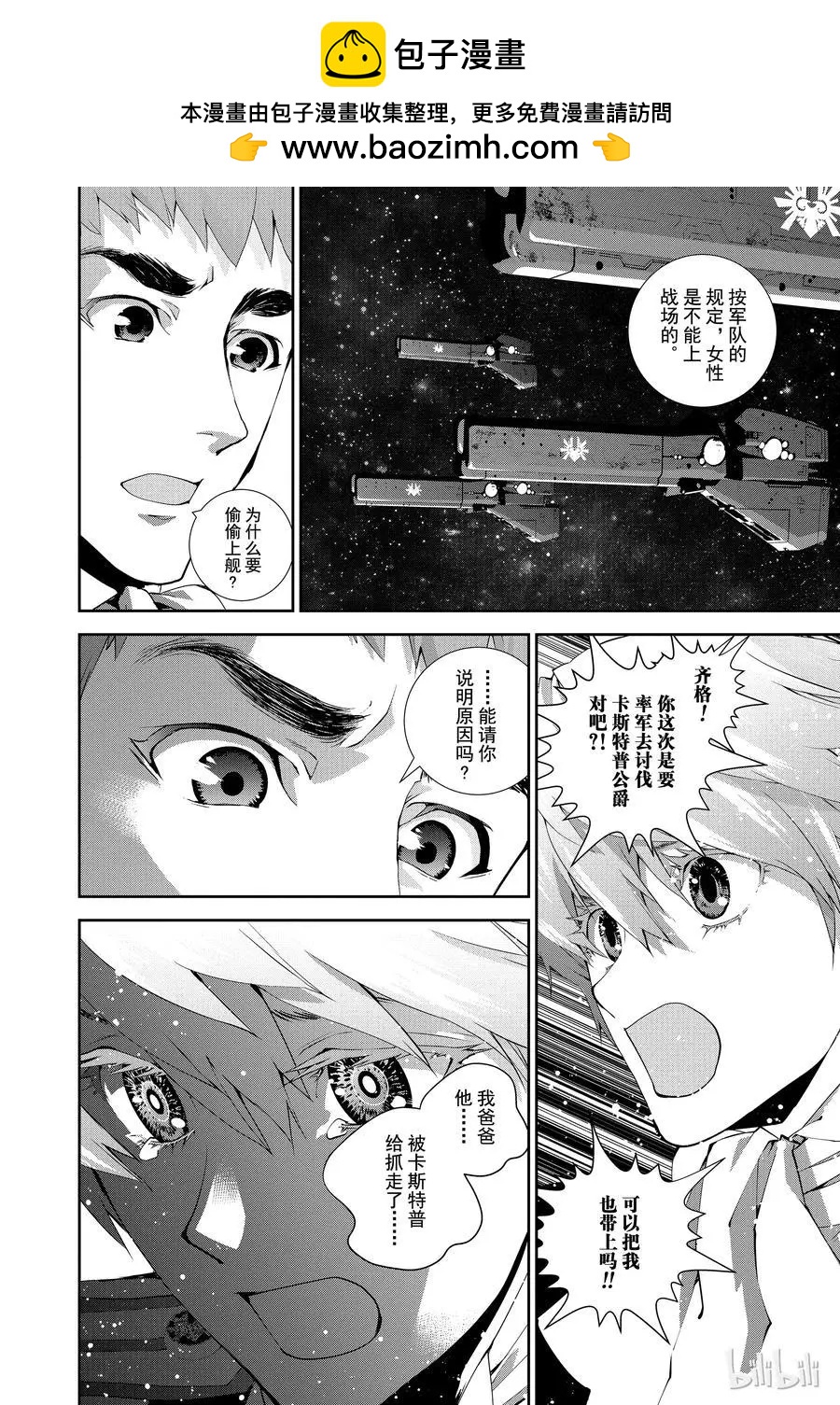 第71话1