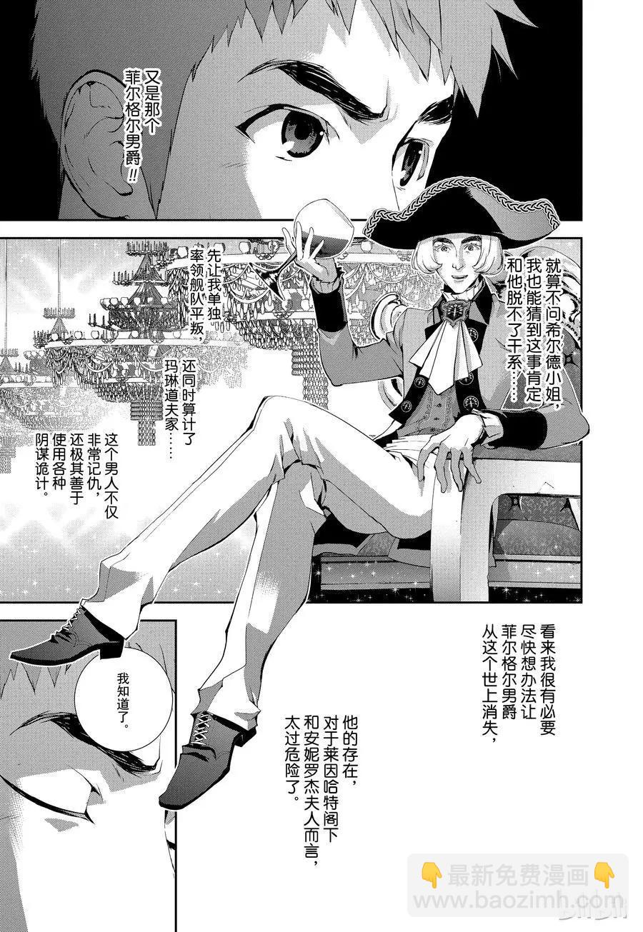 第71话10