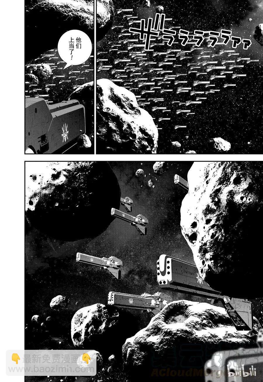 第71话15
