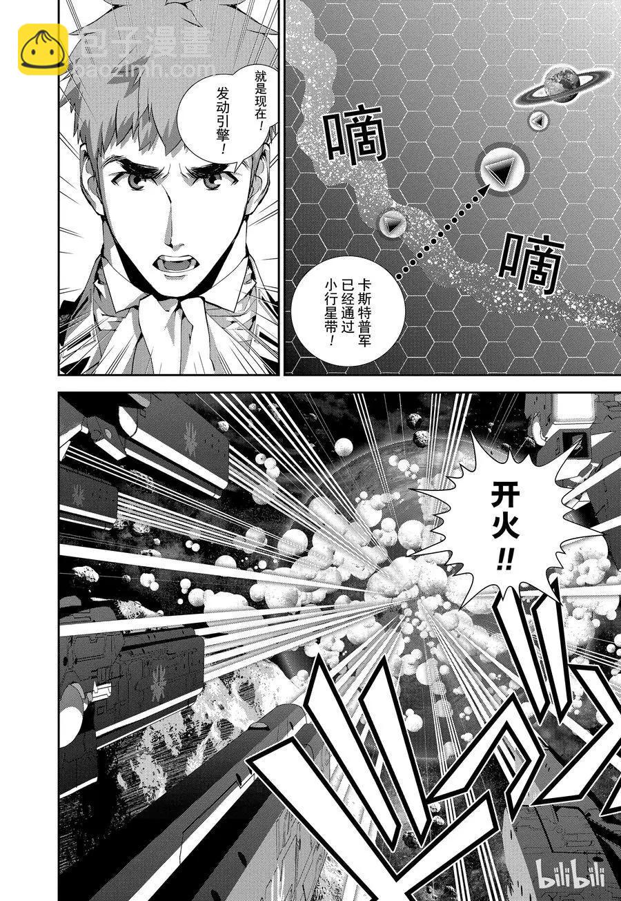 第71话17