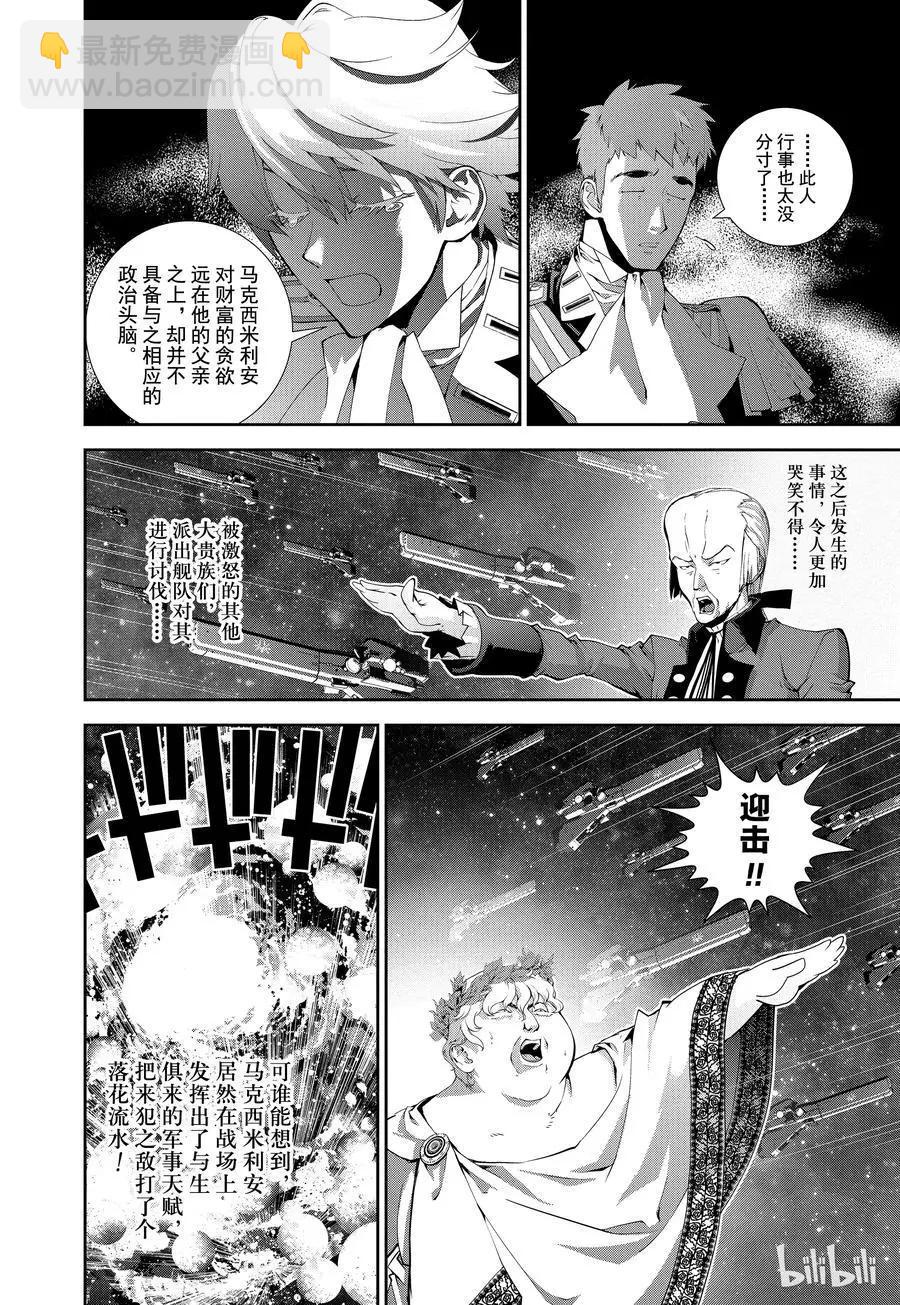 第71话5