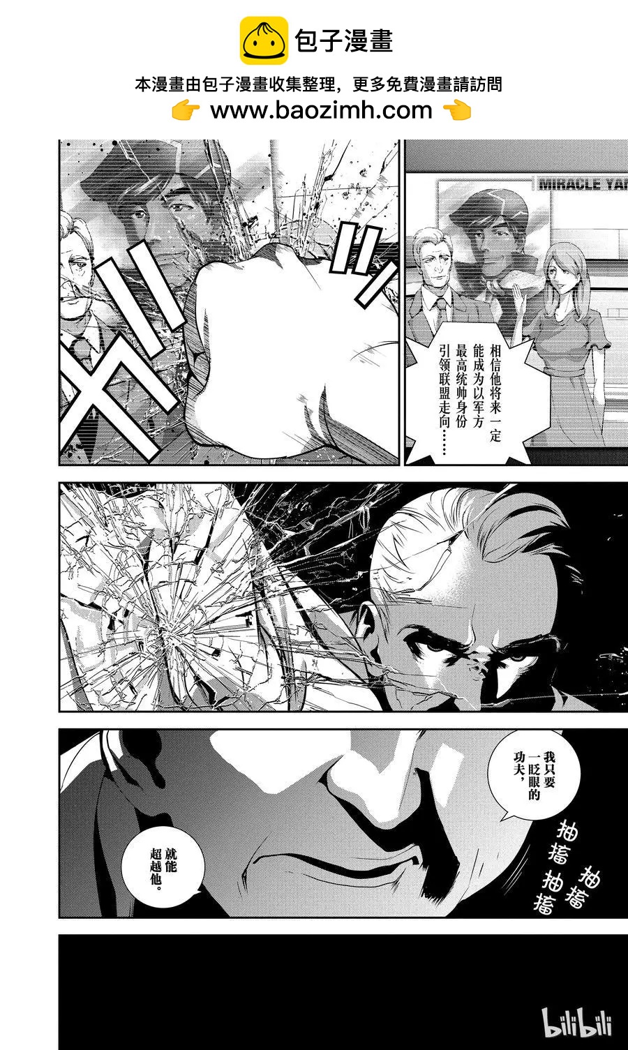 第74话1