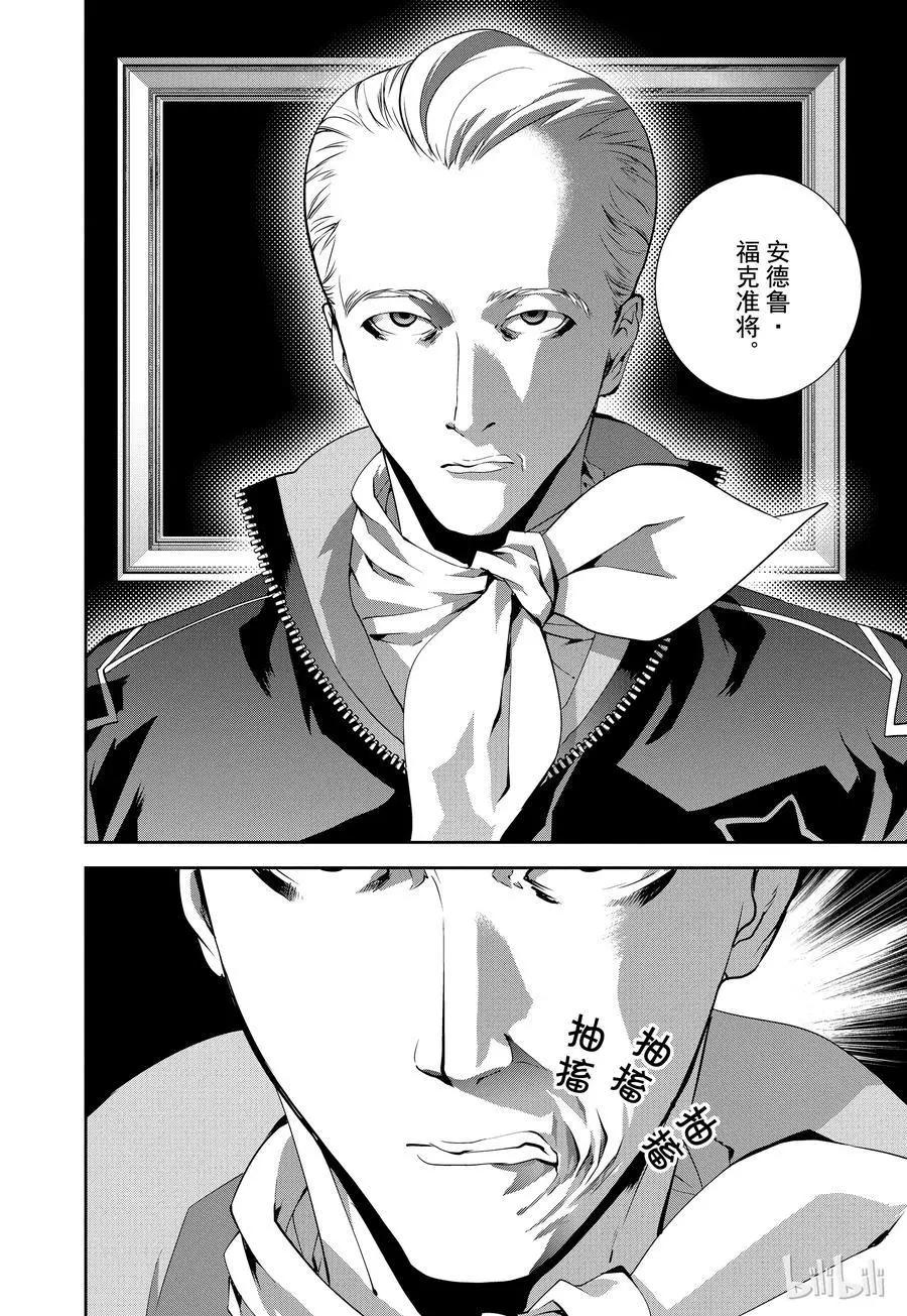 第74话11
