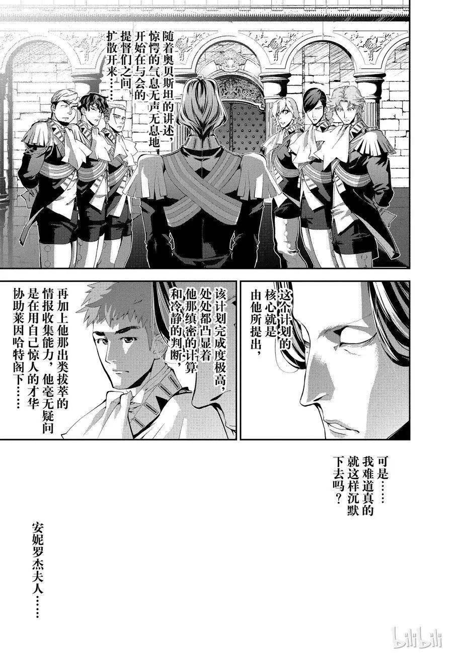 第78话14