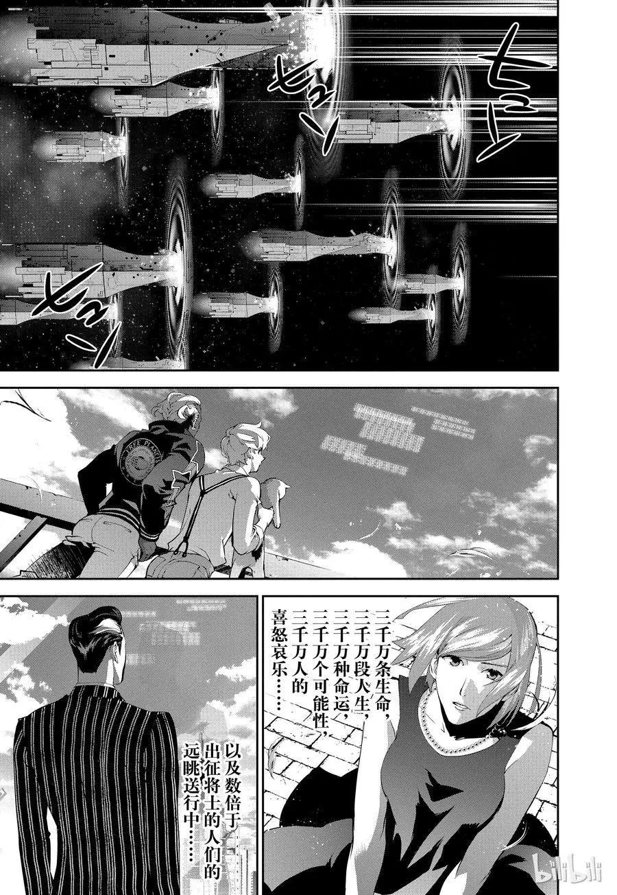 第78话16