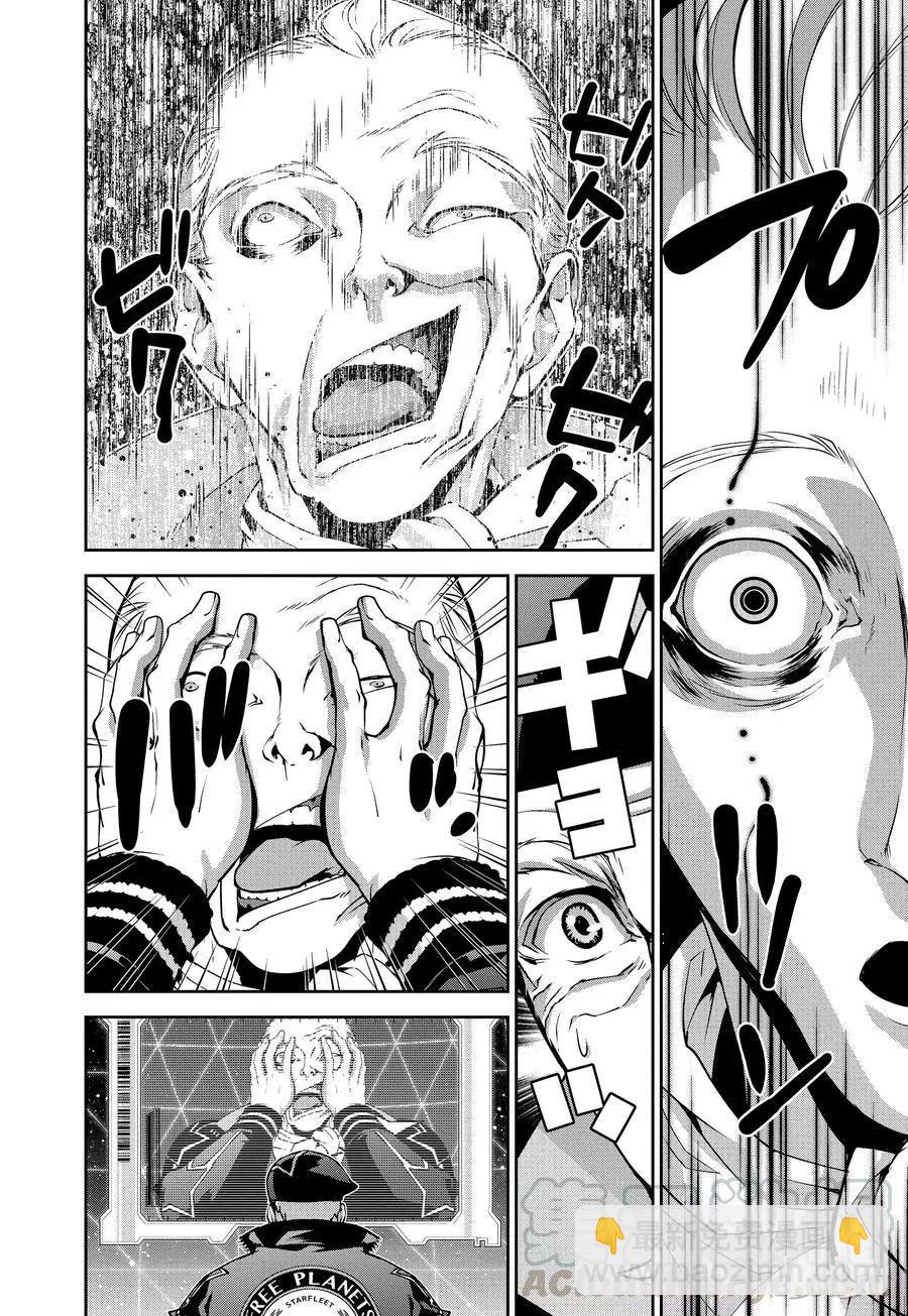 第81话15