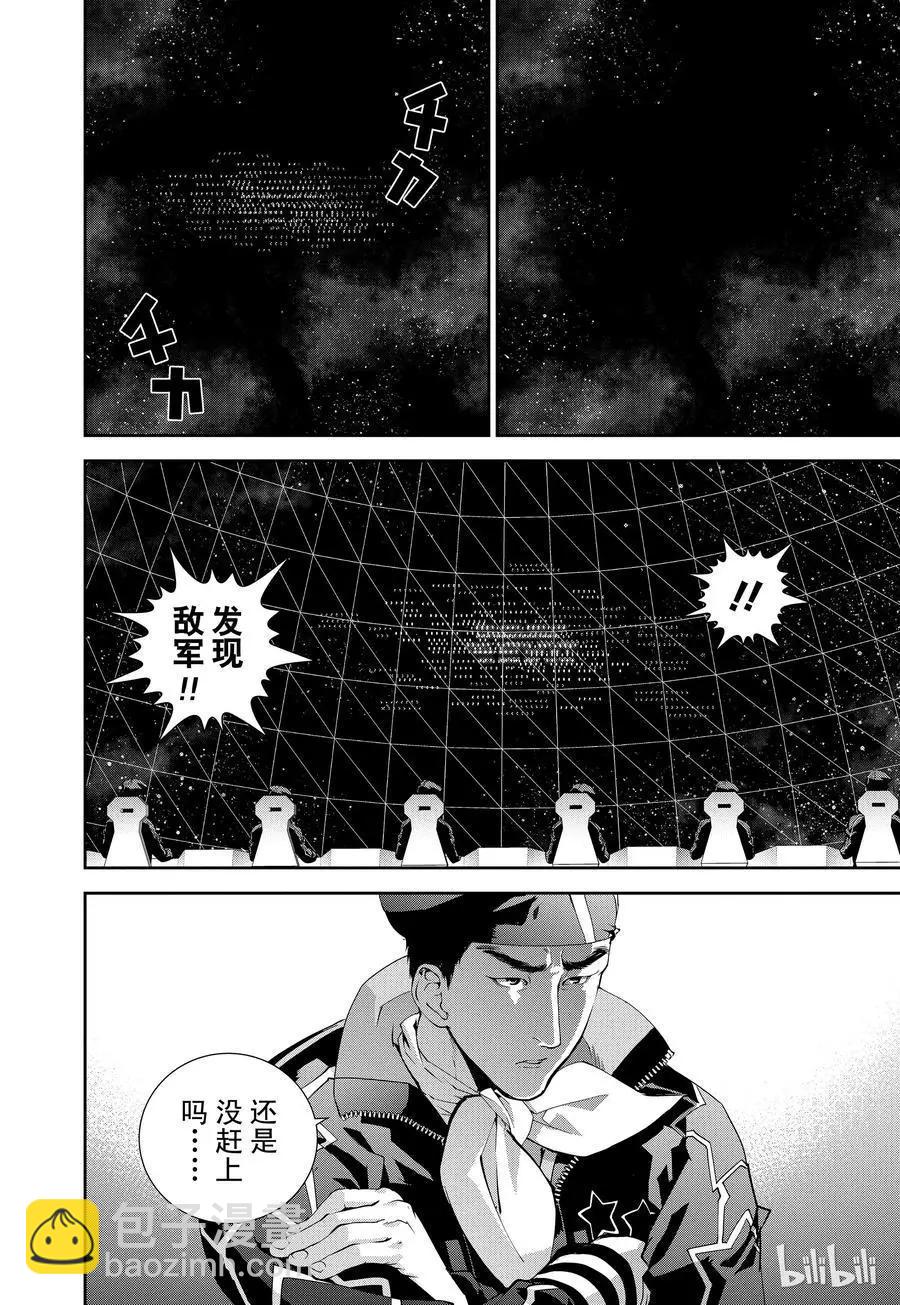 第81话17