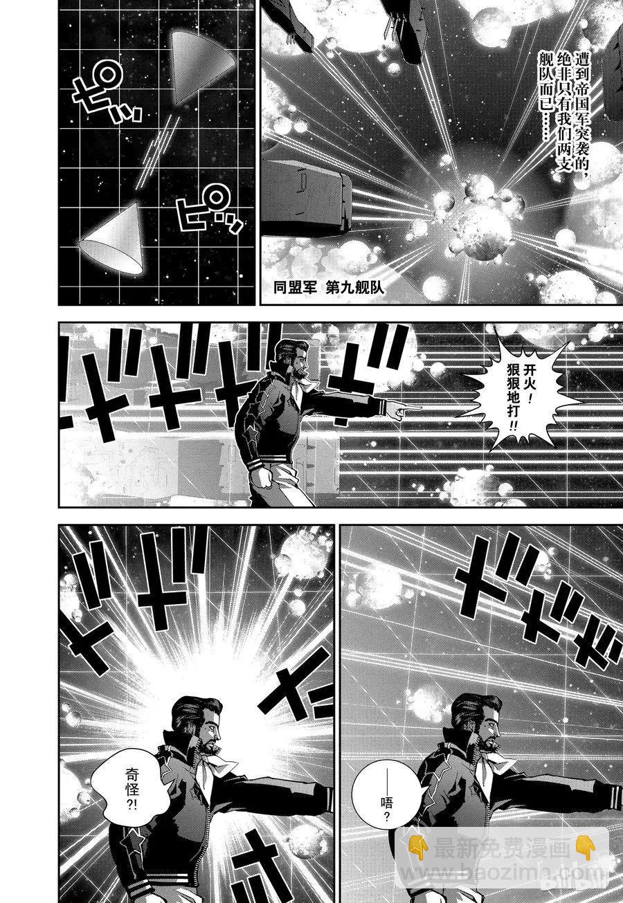 第82话11