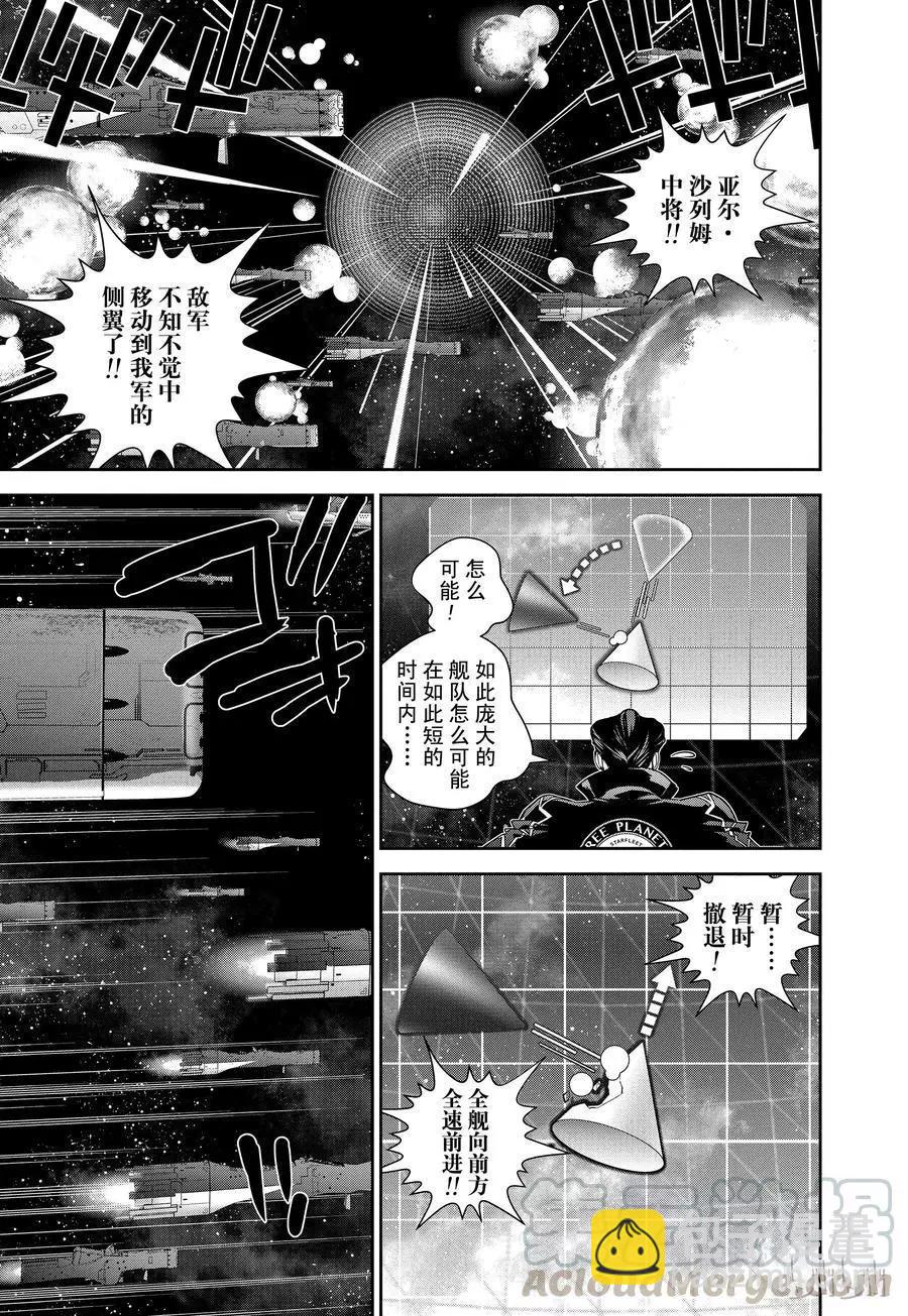 第82话12