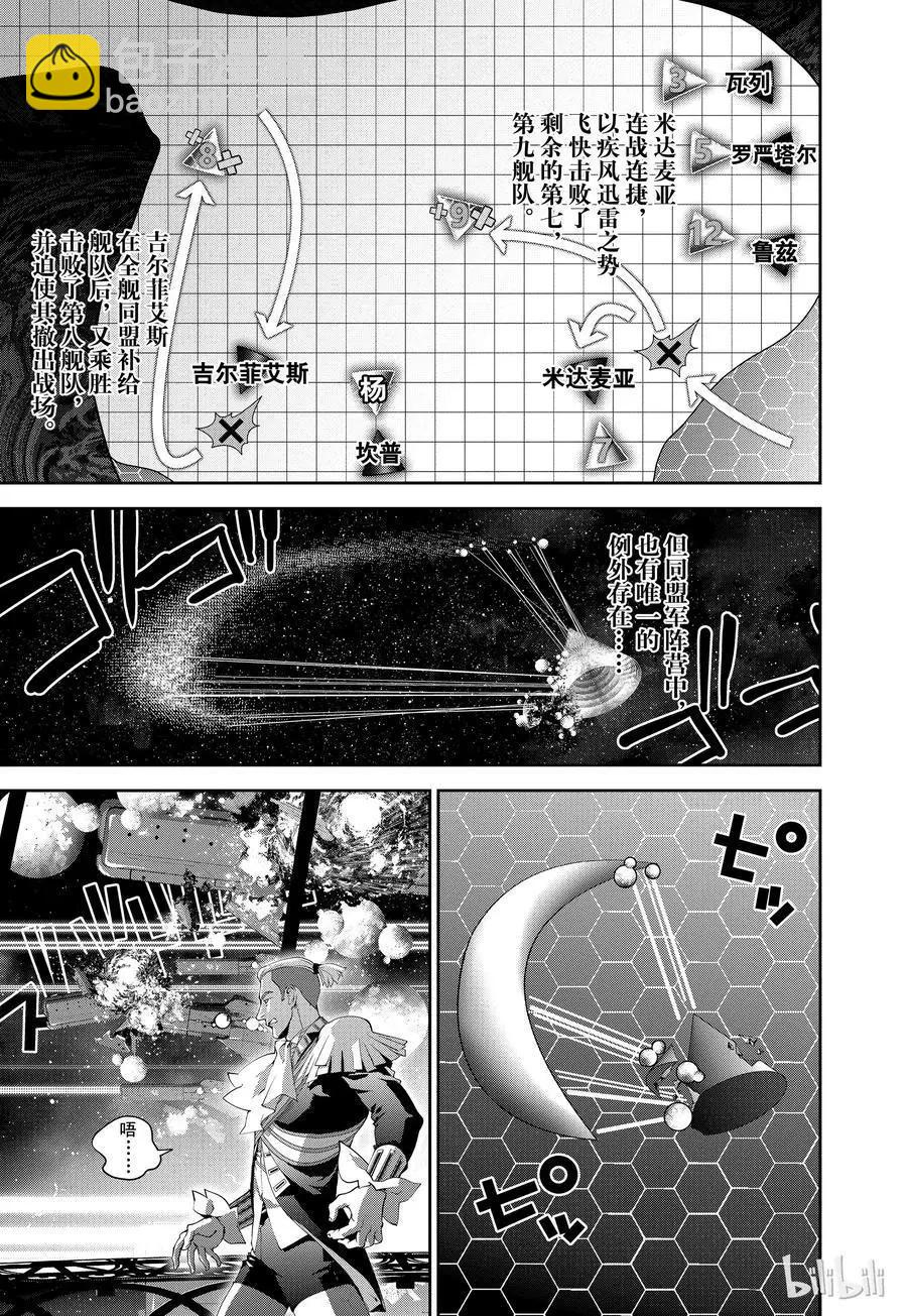 第83话14
