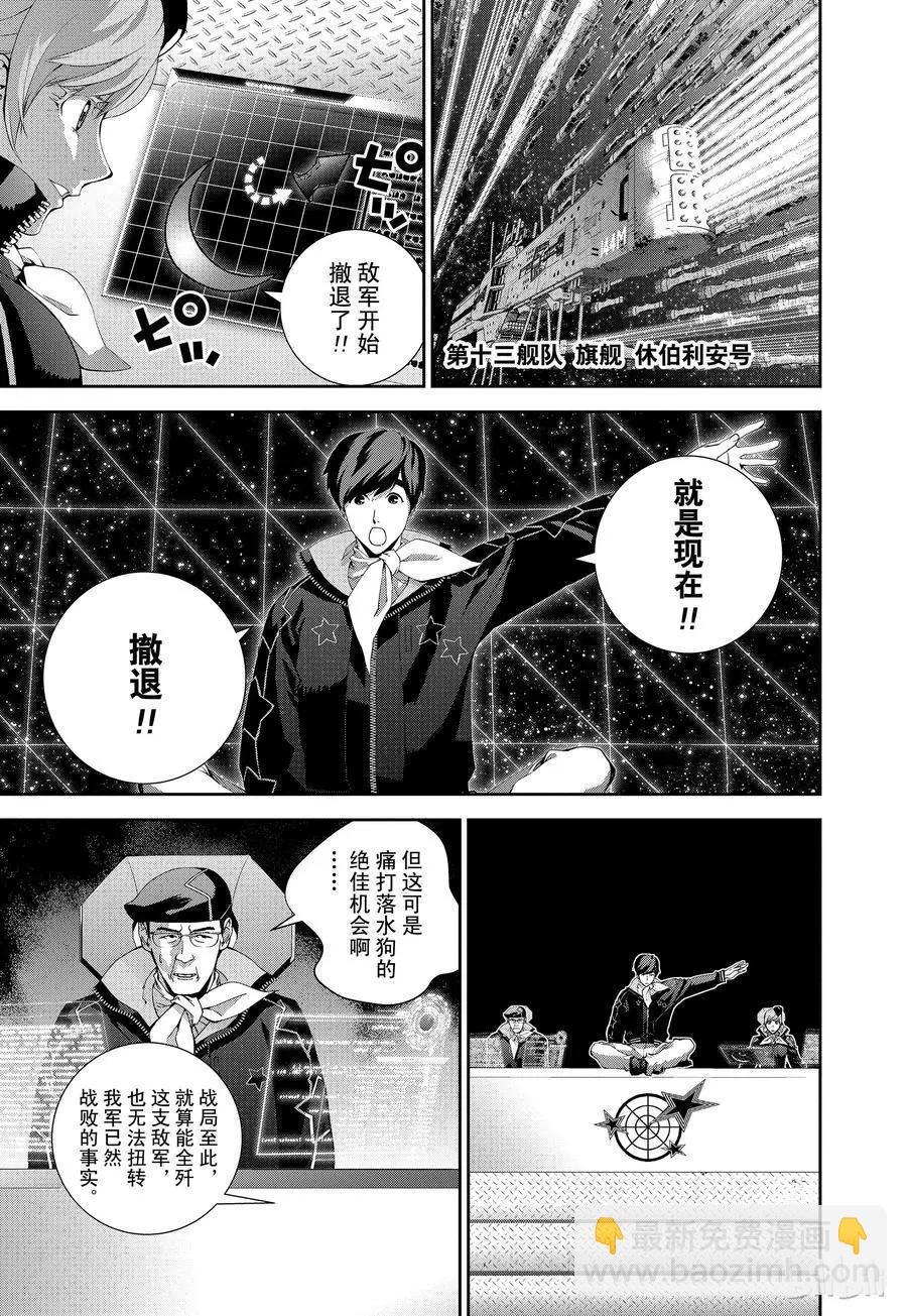 第83话16