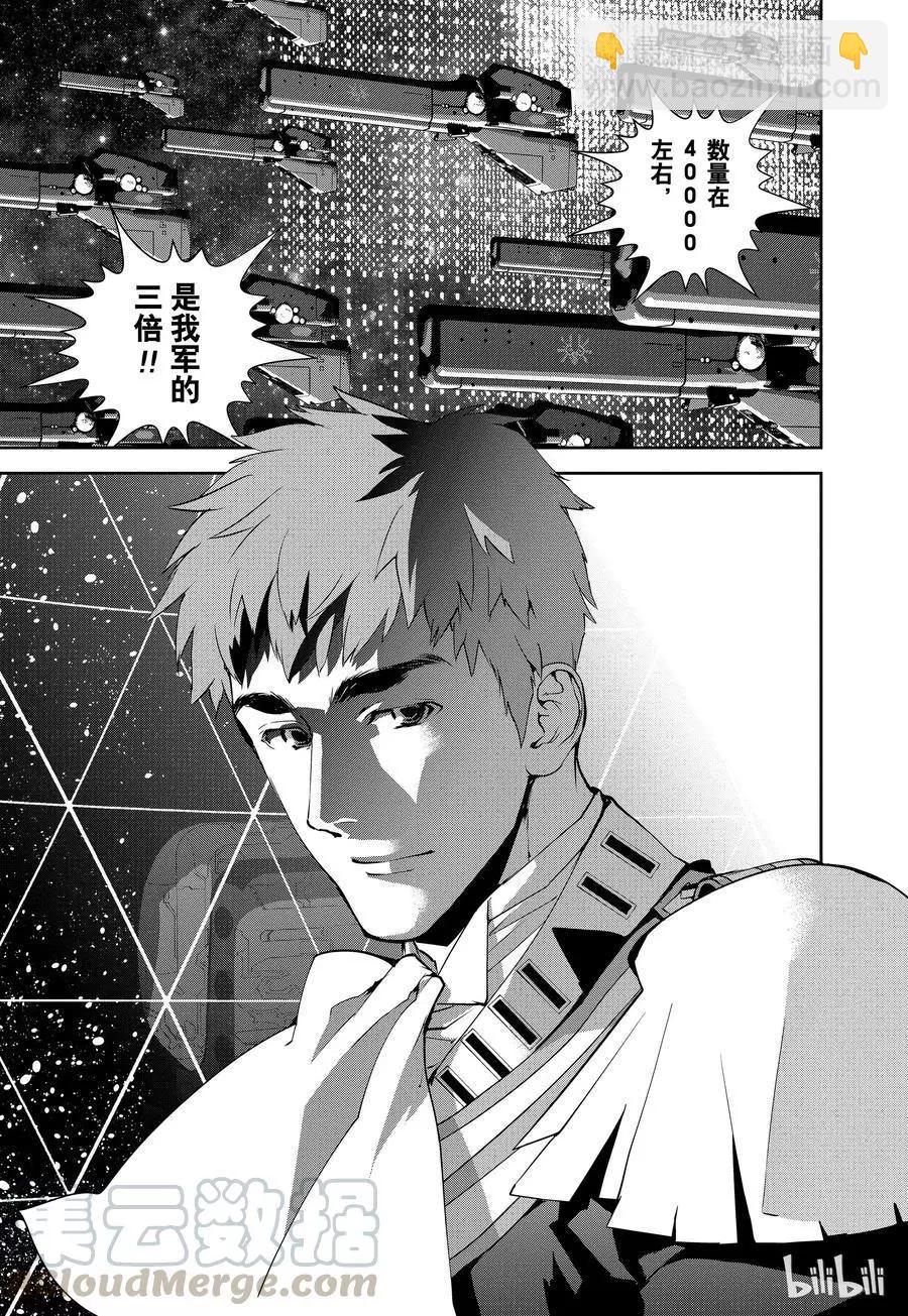 第83话18