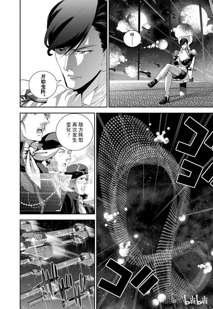 第83话5