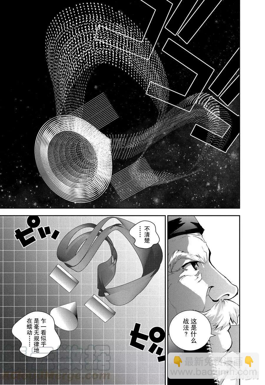 第83话6