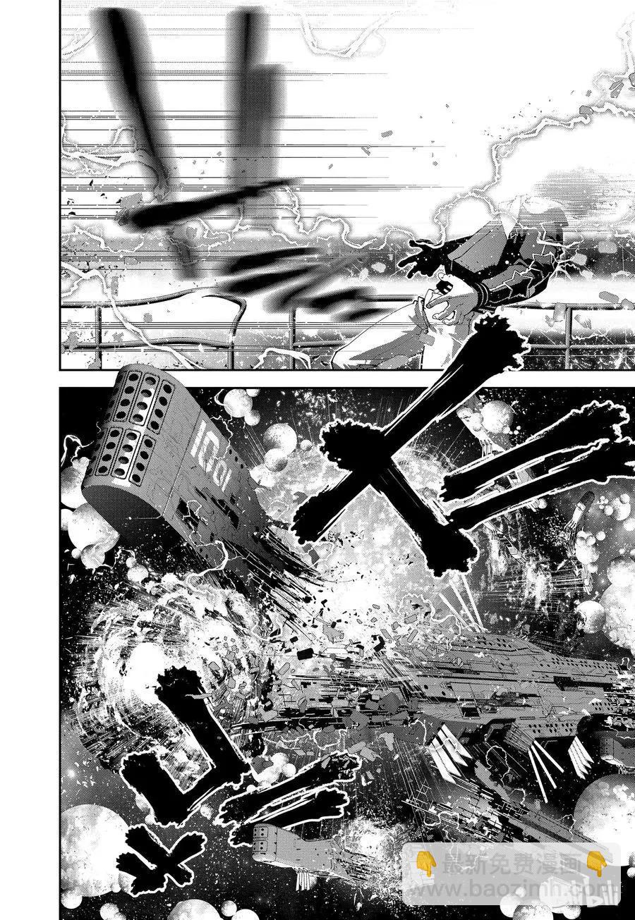第85话13