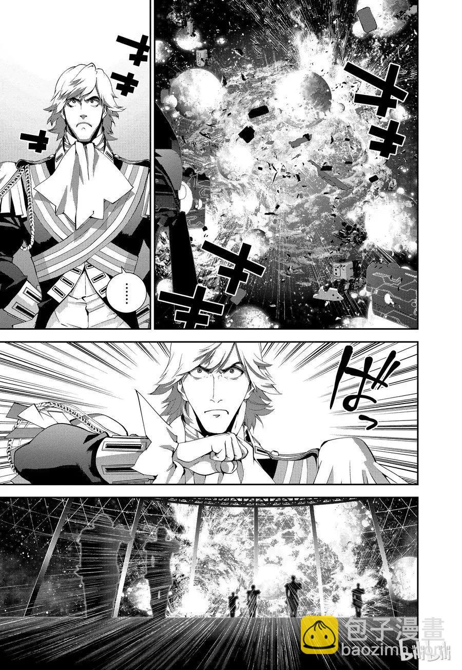 第85话14
