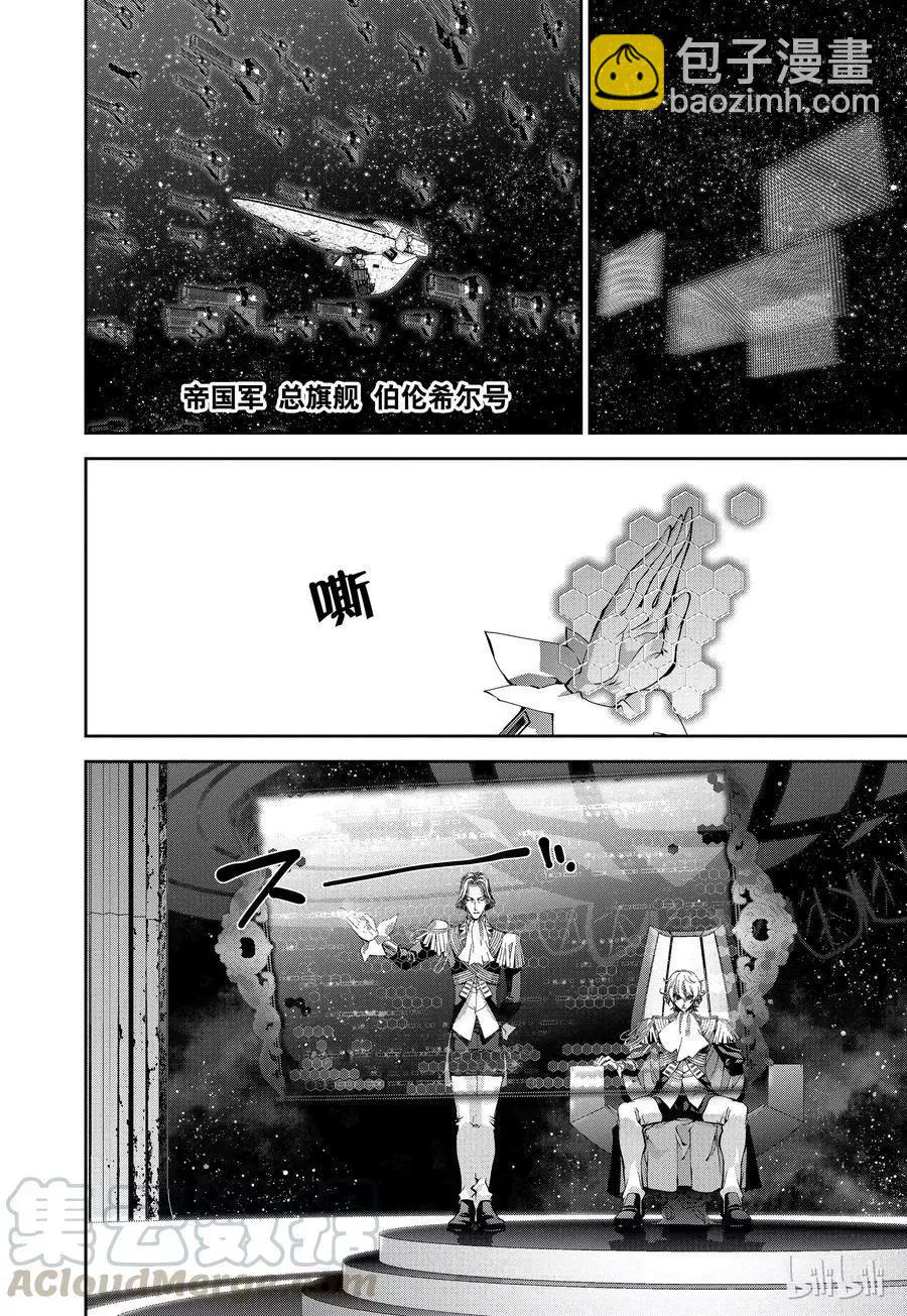 第85话15