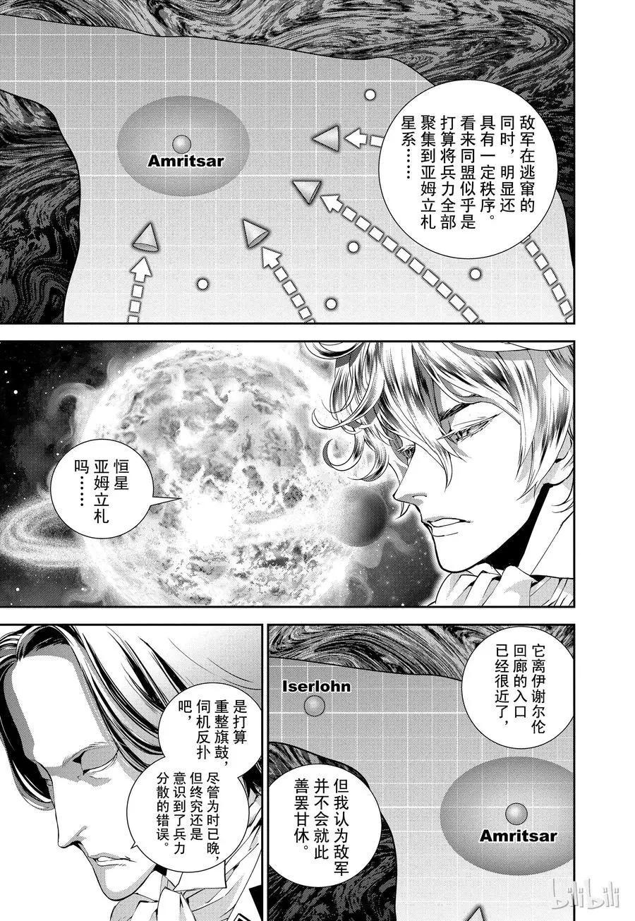 第85话16