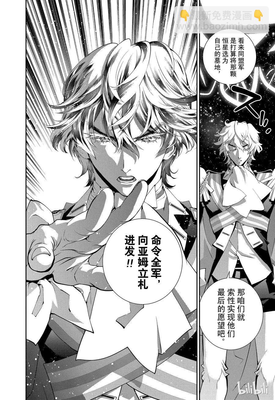 第85话17