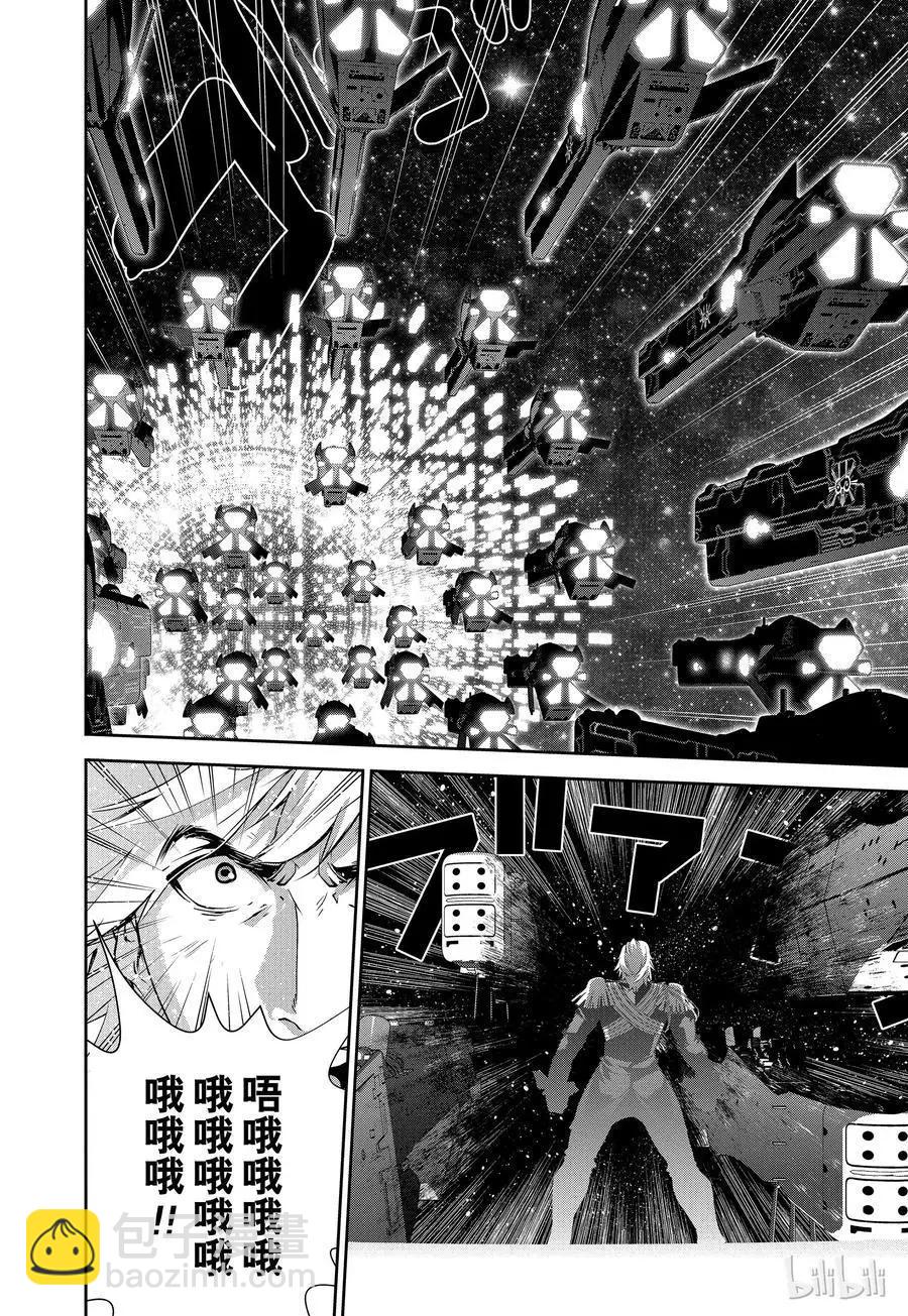 第85话5