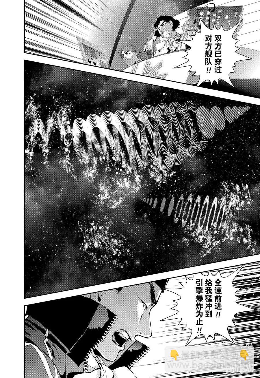 第85话7