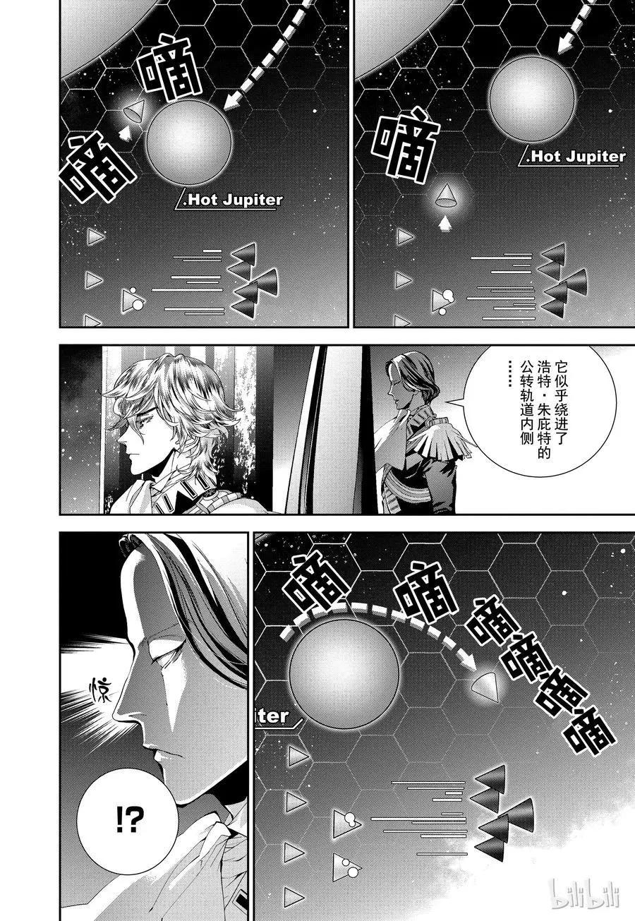 第87话10