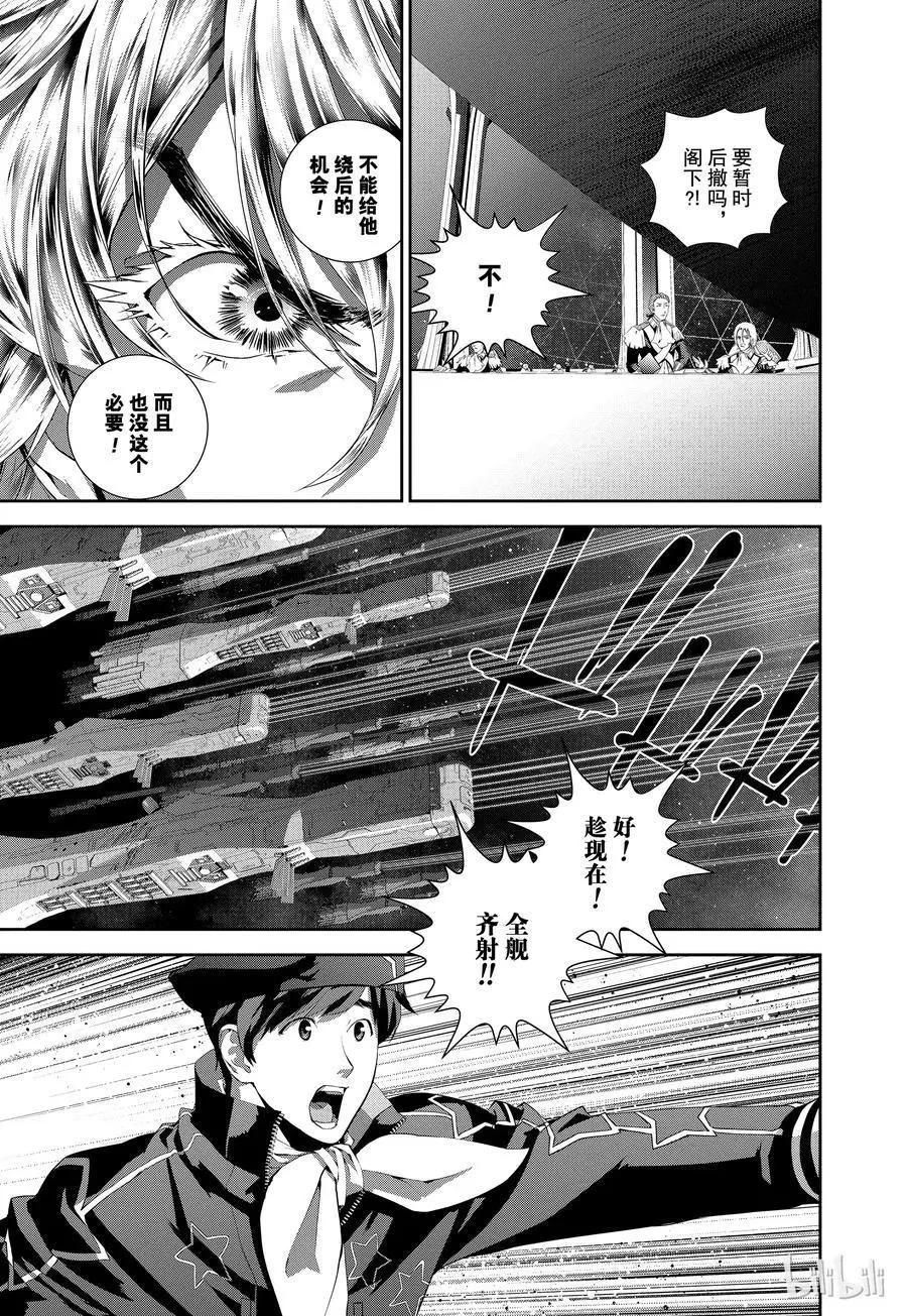 第87话13
