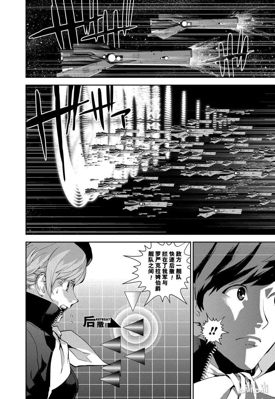 第87话14