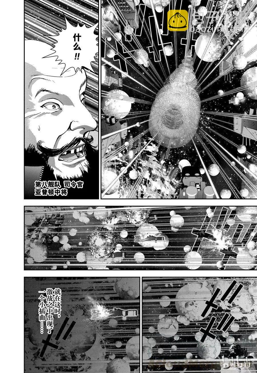 第87话18