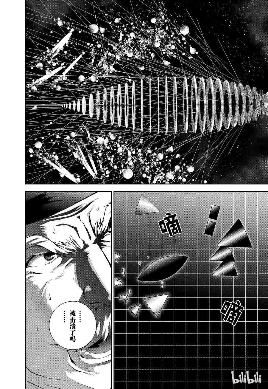 第87话22