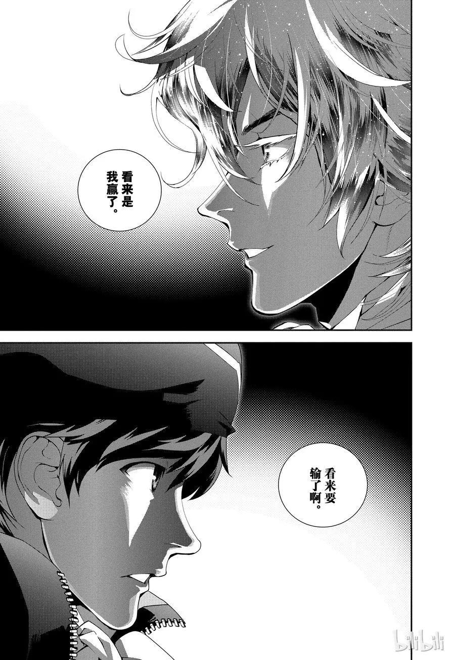 第87话23