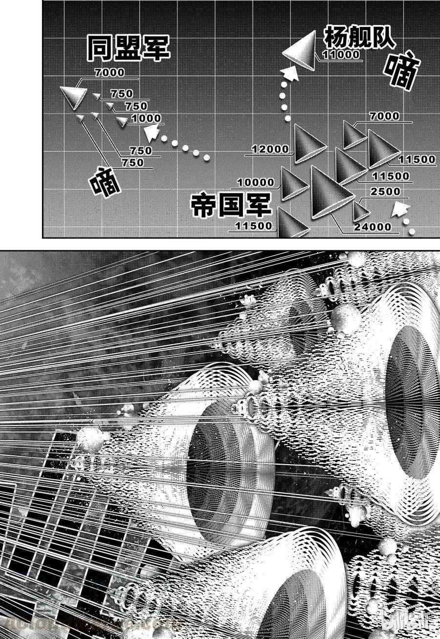 第89话15