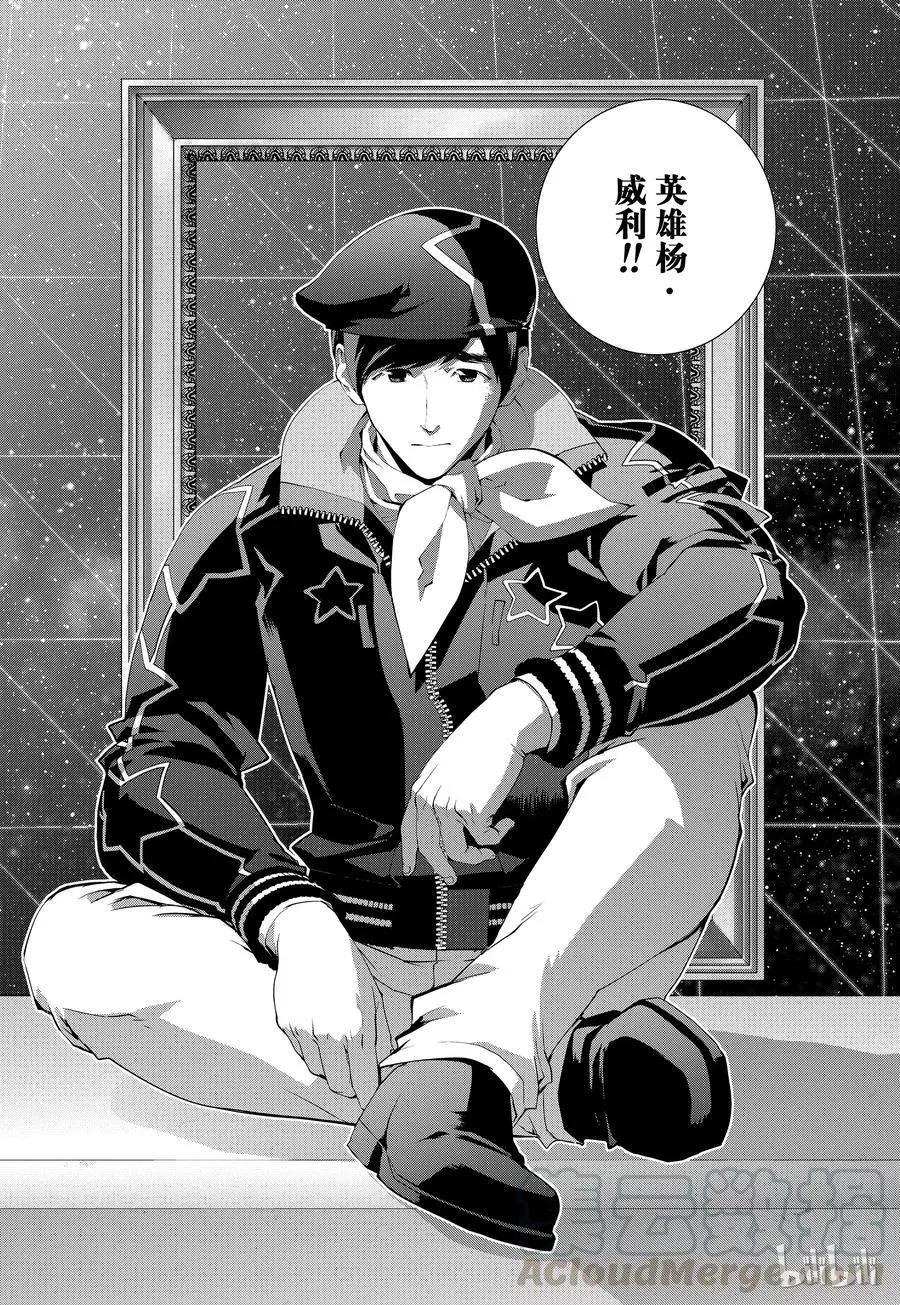 第89话18