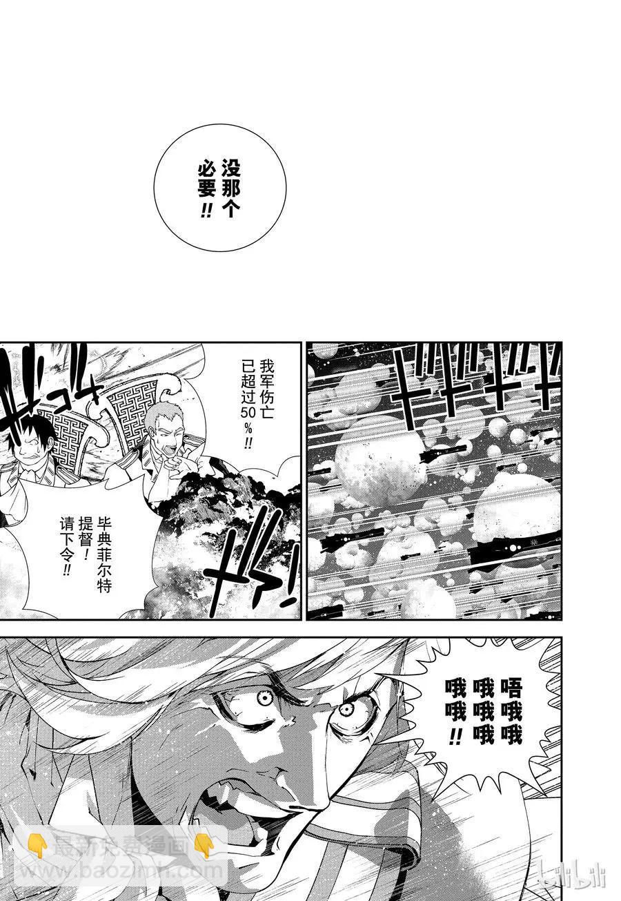 第89话2