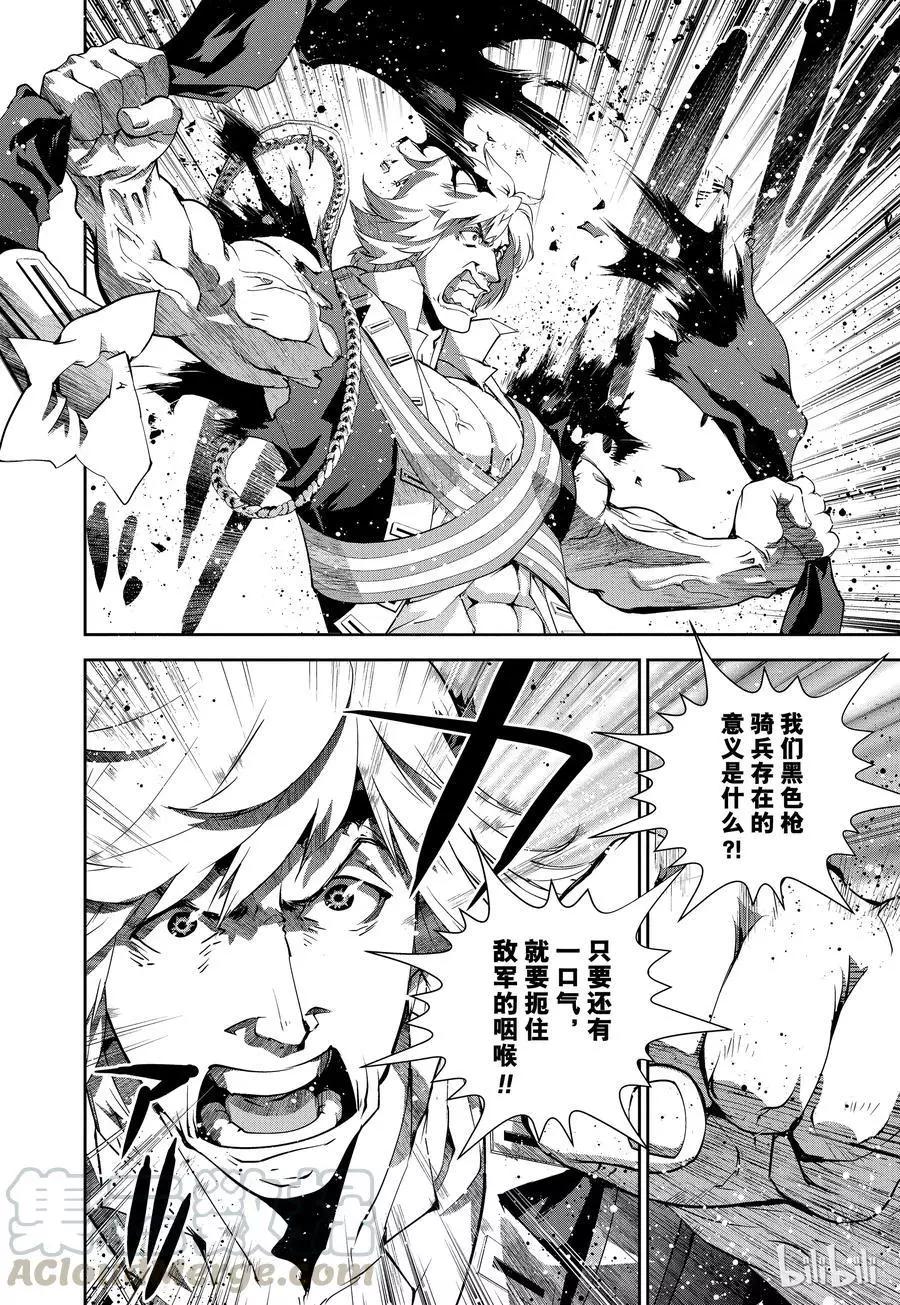第89话3
