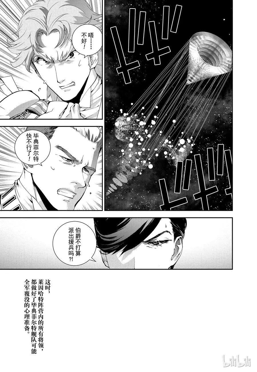 第89话4