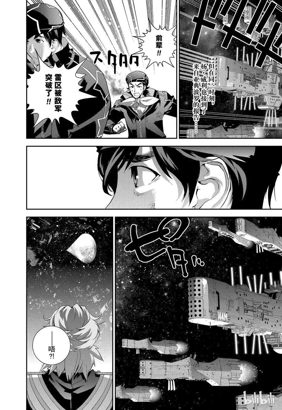 第89话5
