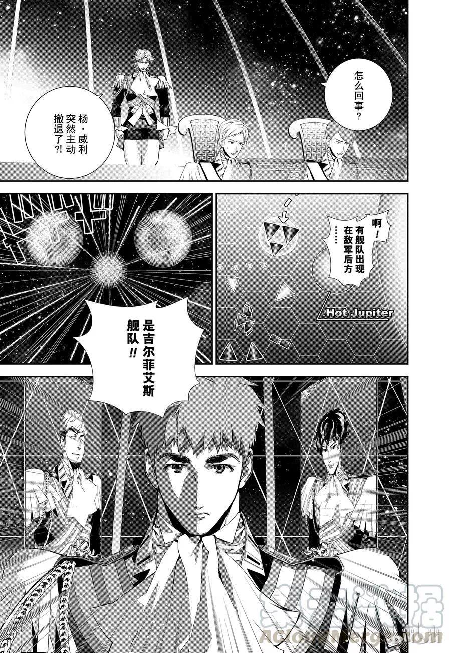 第89话6