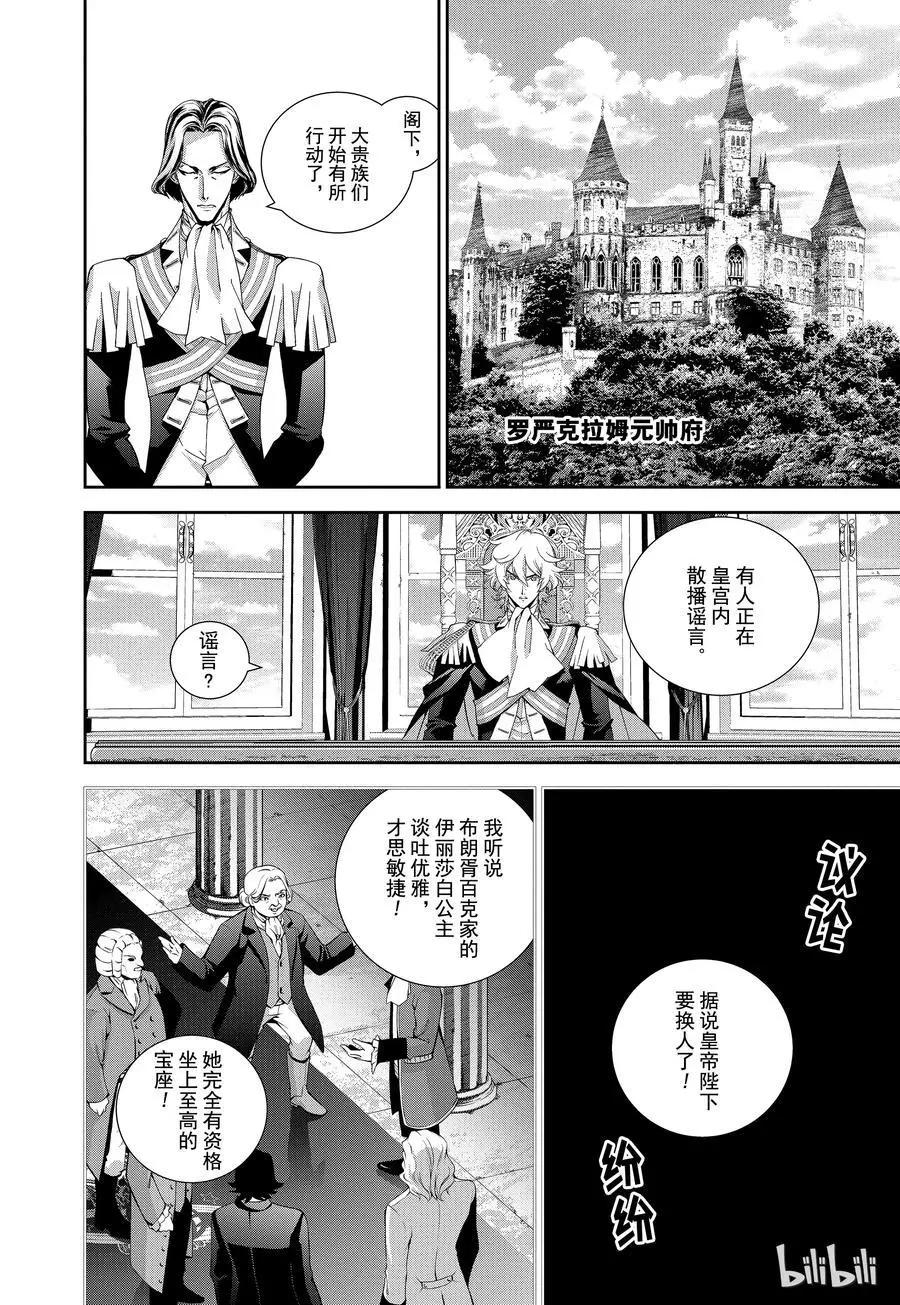 第93话13