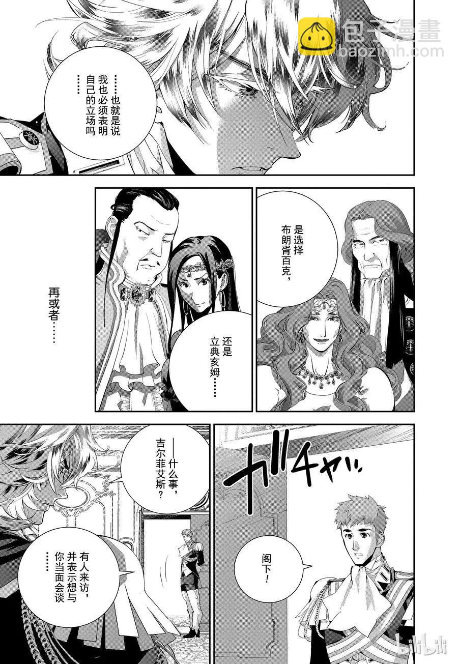 第93话16