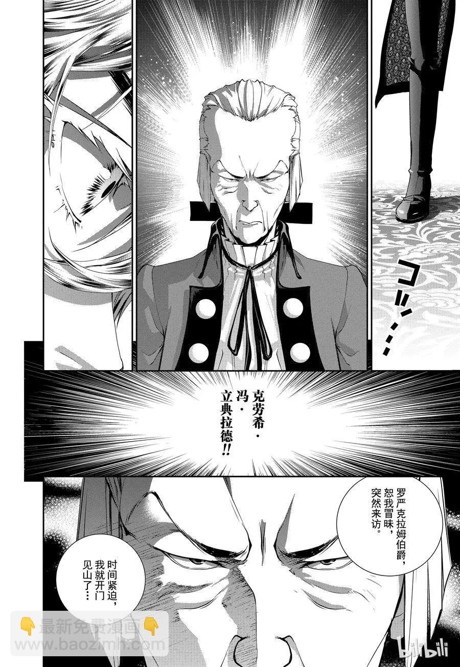 第93话17