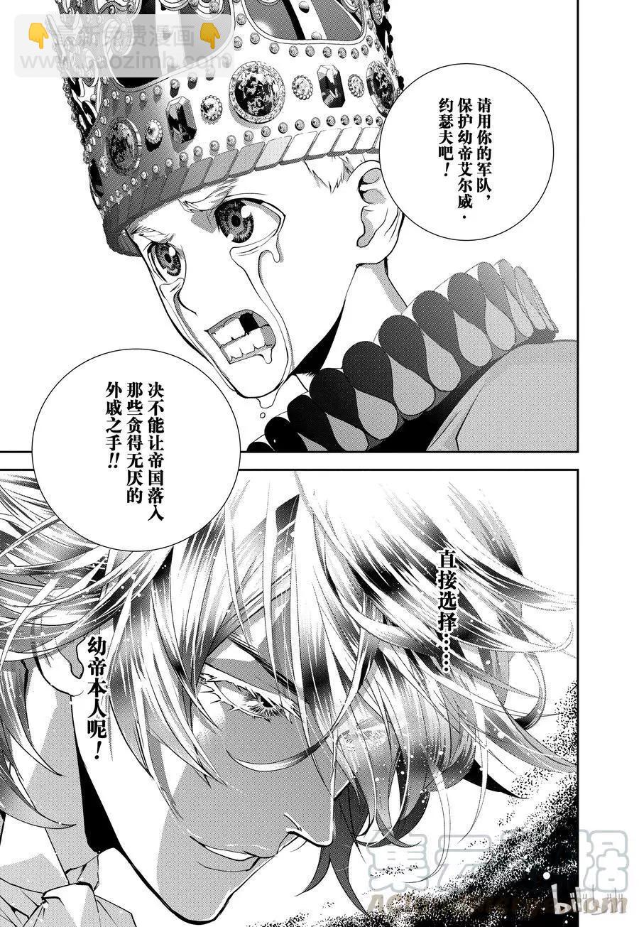 第93话18