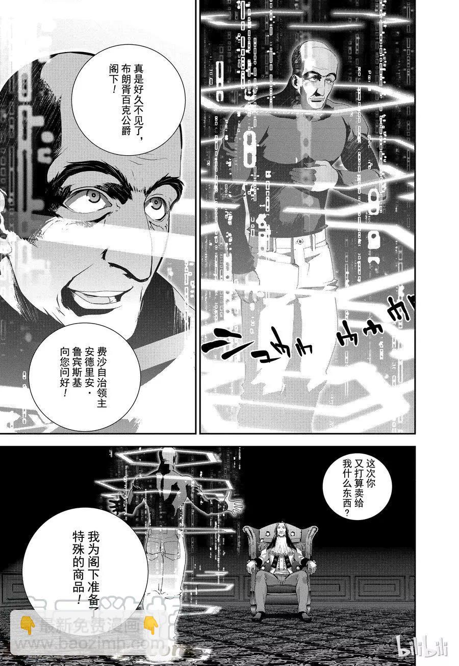 第93话6