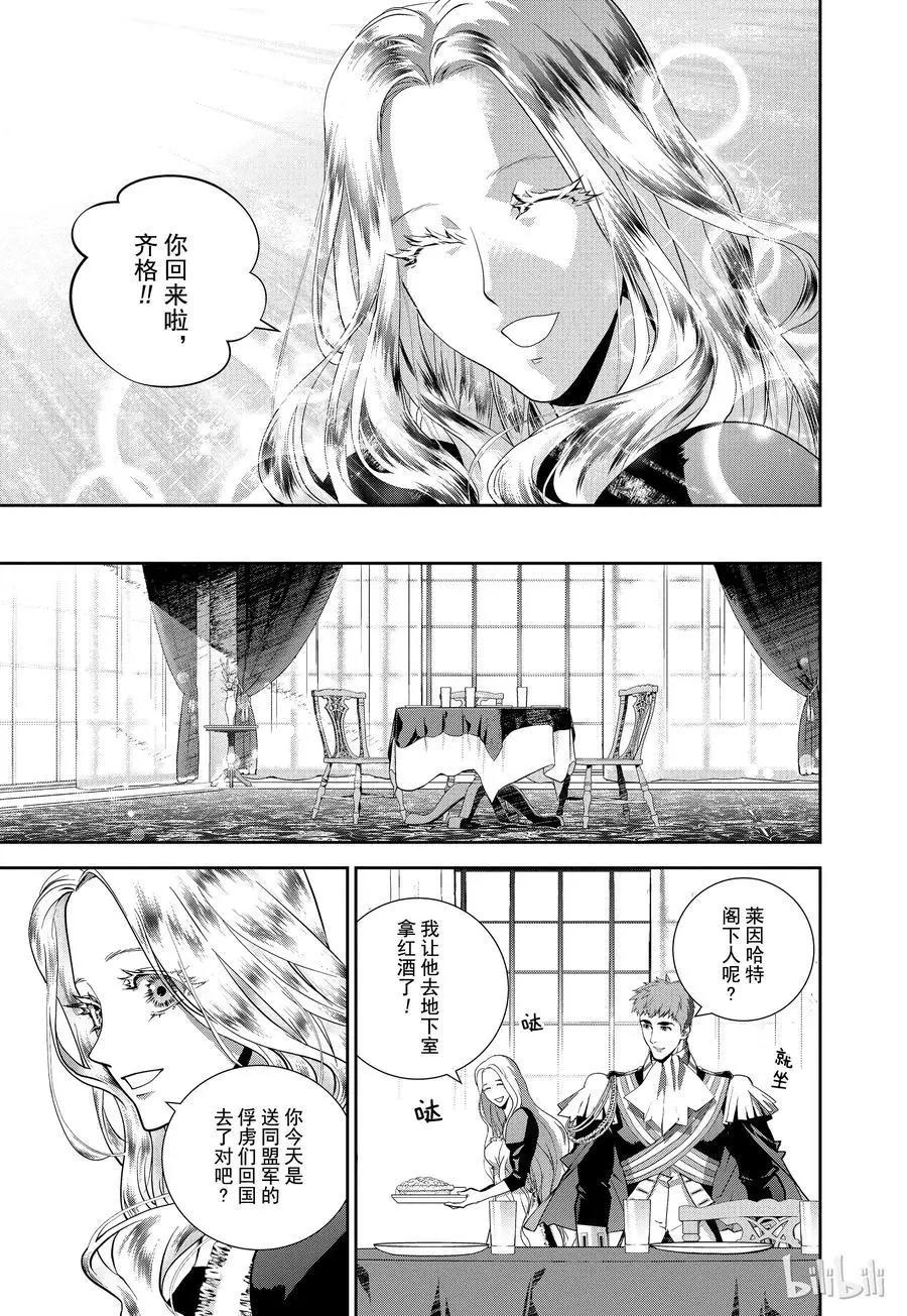 第96话10
