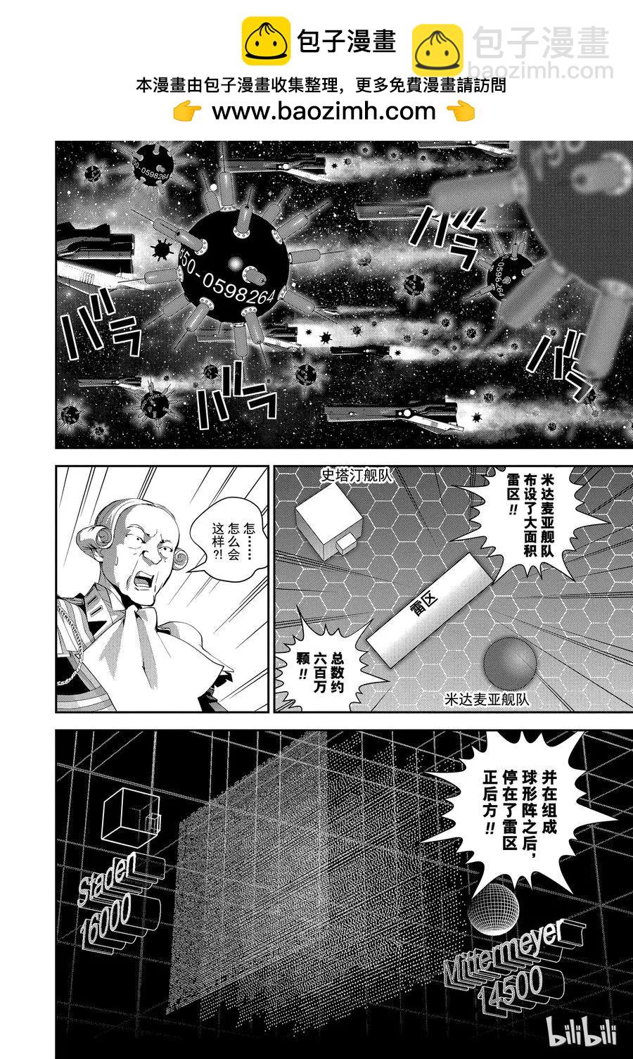 第99话1